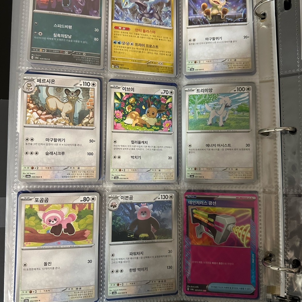 Pokemon Trading Card Collection - Picture 6 of 9